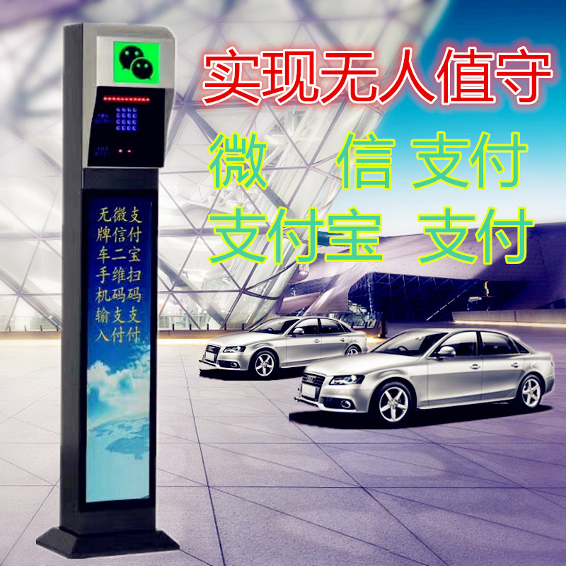 车牌识别系统